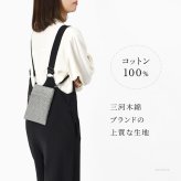 日本製 帆布 軽い スマホ ショルダー バッグ レディース 斜めがけ 大人 スマホ ポーチ ショルダー スマホポシェット 布 キャンバス ミニショルダー バッグ コットン ショルダーポーチ 小さめ コンパクト タネイ sasicco サシッコ さしっこ 軽量 刺し子 バッグ ミニポシェット
