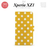 【手帳型 スマホ カバー ケース】【SO01K】【エクスペリア XZ1】手帳型 ケース SO-01K スマホ カバー Xperia XZ1 エクスペリア ドット・水玉 黄 nk-004s-so01k-dr833【メール便送料無料】