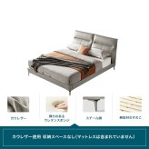 ベッド 寝具 カウレザー無垢材すのこ 180×200cm フレーム