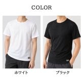 L.L.Bean エルエルビーン メンズ 半袖インナーシャツ ドライ 吸汗速乾 軽量 メッシュ 通気性 汗冷え防止 ストレッチ 肌着 下着 Tシャツ トップス 登山用 トレーニングウェア スポーツウェア アウトドア ブランド 黒 白 M L XL karlas