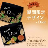 【 新色追加 】 ディオール アイシャドウ サンク クルール クチュール Dior アイシャドウ パウダー パレット ディオール アイシャドウ 誕生日プレゼント 女性 友達 ギフト お返し