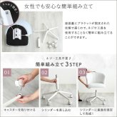 ダイニングチェア 大人かわいい Cherie シャーリー OK-SLC--PK ピンク シェル型 ホームテイスト おしゃれ オフィスチ ワーク 子供 昇降 回転 かわいい コンパクト ダイニング 学習 デスクチェア オフィスチェア ワークチェア 女性 新生活