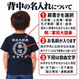 【名前を入れられる】中華戦国 半袖 トレーナー 【選べる7デザイン】サイズ S～3L 戦国七雄 始皇帝 秦 李信 李牧 オリジナルデザイン かっこいい ギフト 誕生日 還暦 大人気 商店風 祭り 武将 軍師 皇帝 キングダム風 三国志風 春秋戦国時代 王騎 羌瘣 楊端和 蒙恬 嬴政
