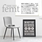 ダイニングチェア 2脚セット 「フェムト」 ONCH0279 2Pセット チェア シンプルスタイル モダン 楕円形 スチール おしゃれ 幅43.5cm 奥行49cm 高さ76.5cm (座高高さ43.5cm) ONCH0279FAWHT ONCH0279FALGY ONCH0279FADGY ONCH02