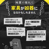 家具転倒防止 突っ張り棒 2本組 Sサイズ 30～45cm オムニ 耐圧強度250kg ステンレス 家具固定 転倒防止器具 耐震 突っ張りポール 伸縮式 工具不要 穴あけ不要 本棚 収納家具 地震対策 防災グッズ 新生活 一人暮らし ご両親 家族 プレゼント ギフト