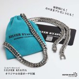 ステンレス ダブル喜平ネックレス チェーンネックレス メンズネックレス 6面カット 幅8mm 50cm 60cm シルバー 中折れ式 定番 人気 存在感 男性 金属アレルギー対応