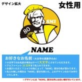 傘寿祝い 名入れ無料トレーナー 男性 女性 共通【KFC風】プレゼント スウェット 傘寿 お祝い 80歳の誕生日 