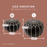 プフ スツール ルタ 直径約40cm Mサイズ 円形 クッション オットマン フェイクレザー 合皮 モロッカン 刺繍 フェイクレザーのモロッカンプフ 椅子 イス チェア 家具 インテリア PUレザー アイボリー ブラウン ブラック 新生活