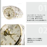セイコー プレザージュ SEIKO PRESAGE 自動巻き メカニカル 腕時計 メンズ SARY238 Japanese Garden オープンハート
