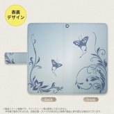 Galaxy A23 GalaxyA23 手帳型スマホケース カバー 蝶と草 青 2022年 10月発売 nk-004s-a23-dr1633