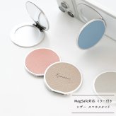 MagSafe対応 ミラー付き 薄型 スマホスタンド 【 シュリンクレザー 】 名入れ 本革 くすみカラー iPhone マグセーフ