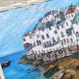 ジョーラム ハーバー ハウンド JR-04513 アートフレーム  絵画 ギフト アート おしゃれ 北欧 インテリア お部屋