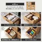 食器棚 キッチン収納 キッチンキャビネット 幅85cm キッチンカウンター 大容量収納 ステンレス天板 コンセント キッチンラック 木目調 異素材 引き出し収納 スライド収納 調理器具 キッチン家電 レンジ台 炊飯器 多機能収納 ワンルーム 新生活：