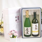 感謝の贈り物ボックス 芋焼酎魔王とワインの饗宴2本セット(アルプス 完熟 信州産ナイアガラワイン 白やや甘口12度(長野県) 本格芋焼酎 魔王 25度(鹿児島県)) 720ml×1本 720ml×1本