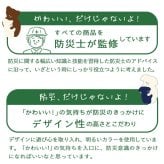 pom かぞくのおまもり雑貨 「もしものときに役立つてぬぐい」| 34×120cm 防犯 災害 震災 地震 防災グッズ 緊急 救急 応急処置 アウトドア 可愛い おしゃれ 子ども 赤ちゃん おむつ 手ぬぐい 目隠し 頭巾 三角巾