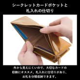 ［ゴルベ］ 財布 L字ファスナー ゴールド レインボーゴールド 金 イタリアンレザー 名入れ無料 送料無料