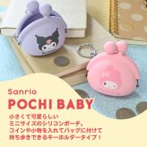 シリコンミニポーチ サンリオ POCHIBABY ポチベビー ポーチ ポチ シリコン キーホルダー バッグチャーム チャーム 小銭入れ 小銭 かわいい おしゃれ サンリオキャラ キャラクター キャラアイテム 推し活 ころん プレゼント ギフト 贈り物 子供 キッズ 小さめ シリコンポーチ