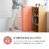 バランスマットレス 約91×192×5cm シングル S 4つ折り 軽量 バランスの良いマットレス ポリエステル ウレタン 敷きマット 寝具マット マットレス寝具 寝具用品 寝室用品 インテリア ウレタンフォーム アイボリー オレンジ イエロー ブルー