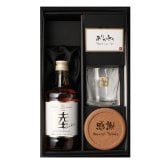 陸 名入れ お酒 ウイスキー キリン ハイボール ロックグラス グラス  名前入り プレゼント ギフト 面白い センス 定年退職 還暦祝い 退職祝い 男性 女性 お祝い 古希 喜寿 傘寿 米寿 卒寿 白寿 百寿 敬老の日