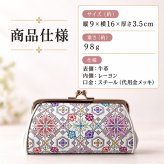 浅草文庫 がま口 財布 花菱 親子 WA-4 コインケース 小銭入れ 友禅染 浅草 文庫革 江戸小紋 ミニ ガマ がまぐち 送料無料 レザー 牛革 レディース ギフト プレゼント