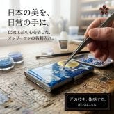 名刺入れ『芽』和柄 和風 カードケース 夜桜 伝統工芸 職人 手作り 名入れ 記念日 誕生日 ギフト 送料無料 和風 ハンドメイド 立体彩色 螺鈿風 20代 40代 50代 プレゼント お祝い 還暦 退職 卒業