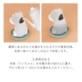 水を注ぐだけの簡単加湿器 わんころん潤いマスコット 電源不要 自然気化式 潤いマスコット 加湿機 エコ インテリア雑貨 オブジェ  いぬ 犬 ビションフリーゼ パグ シュナウザー かわいい プレゼント ギフト 女性 男性 父 母 実用的 飾り インテリア 誕生日 クリスマス 無料ラッピング