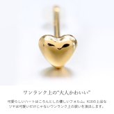 K18 ゴールド ピアス ハートピアス 18金 18K 片耳(1個)購入可 K18イエローゴールド K18ピンクゴールド K14ホワイトゴールド スタッドピアス 小ぶり 可愛い シンプル 彼女 妻 女性 レディース 誕生日 プレゼント ハロウィン 【品番：RME-917MY】