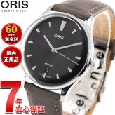 オリス ORIS アートリエ デイト ARTELIER DATE 腕時計 メンズ 自動巻き 01 733 7810 4054-07 6 20 18FC