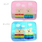  定形外送料無料 レインボーベア デイズ3 マルチケース 母子手帳入れ お薬手帳入れ 今治タオル ポーチ 小物入れ