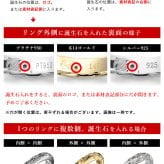 ペアリング 2本セット ハワイアンジュエリー リング 刻印 無料 誕生石入れ可 指輪 1号～29号 幅約4mm シルバー925 ギフト対応可 大きいサイズ 小さいサイズ ピンキーリング ハワイアンジュエリーリング カップル 夫婦 プレゼント ハロウィン 【品番：SR301P】