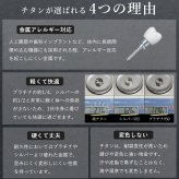 ハワイアンジュエリー ペンダントトップ 金属アレルギー 対応 純チタン 刻印 無料 誕生石 ドッグタグ Lサイズ チェーン別売りステンレスより軽く肌に優しい メンズ レディース プレゼント ハロウィン 【品番：TIP408L】