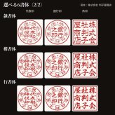 法人印鑑 3本セット 黒水牛 代表印 銀行印 角印 専用ケース付 DDQ 会社印 実印 印鑑 はんこ 会社設立 即日発送 ラッピング付き 永年保証 ギフト 開業祝い