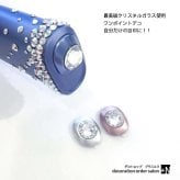 IQOS ILUMA i ONEリニューアル後も登場！！新旧 iQOS ILUMAONE イルマ i にも対応!!最新 iQOS ILUMAONE アイコス イルマワン キャップ スワロフスキーキャップ 付け替え簡単で自分だけの目印に