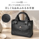 ハンドバッグ Jolie Joli ジョリージョリ トートバッグ レディース 本革 牛革 レザー 2WAY ショルダーバッグ 斜めがけ 小さめ きれいめ 上品 高級 ファスナー付き 通勤 お出かけ フォーマル カジュアル 経年変化 黒 ブラック トープ シルバー 大人 おしゃれ 肩掛け 手提げ 鞄