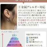 ピアス チタン フープ ハーフ 大きめ 純チタン 幅3mm×直径30mm 全8色 アレルギー対応 医療用 日本製 おすすめ メンズ レディース 片耳 1個 かわいい カラフル
