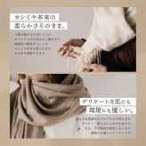 カシミヤ ストール レディース 大判 【200cm×70cm】 【名入れ刺繍可能】カシミヤ100% 無染色 厚手 カシミヤストール 無地 単色 冬 マフラー レディースストール 誕生日 ブランド 20代 30代 40代 50代 60代 ギフト プレゼント 18色 7F (6772r)