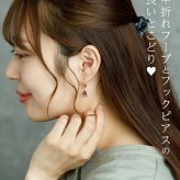 ピアス 金属アレルギー サージカルステンレス フープ 落ちない 引っかからない 外れにくい フック グラデーション しずく 雫 ドロップ ひと粒