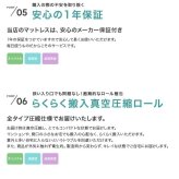 ベッド 寝具 シングル マットレス付 アイラ 宮付き シングルサイズ すのこ ロー フレーム ポケットコイルマットレス 収納 棚 一人暮らし 白 木目調 ブックシェルフ コンセント USBポート 通気性 ヘッドボード