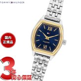 【選べるノベルティー付き】トミーヒルフィガー TOMMY HILFIGER 腕時計 レディース クォーツ NORAH 1782869【2026 新作】