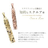 ゴールド ネックレス ハワイアンジュエリー ネックレス ペアネックレス 2本セット 刻印 無料 誕生石 スクエア バー Sサイズ Lサイズ 14K K14ゴールド 14k k14カットあずきチェーン太0.9mm 2本セット カップル 夫婦 プレゼント ハロウィン 【品番：CG-GP122-GP123P-CH123】