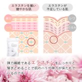 【パッケージリニューアル 2026年4月】季令（KIREI） エラスチンカプセル 100粒 高純度エラスチン 100％天然由来 コラーゲン エラスチン ヒアルロン酸 エイジングケア スキンケア キレイ 無着色 合成保存料・香料不使用 ACTLAND