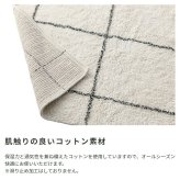 ラグ カーペット マット チェック柄 コットン Sサイズ 長方形 185×185cm 敷物 保湿性 通気性 軽量 折りたためる 折り畳み 綿 リビング 寝室 ダイニング 子供部屋 お洒落