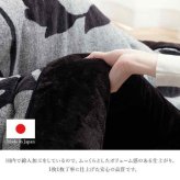 こたつ布団 正方形 リーフ 国産 シェニール フランネル 手洗い 約205×205cm