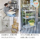 ラック オープン３段 「TWILL」 ツイル TW002 シェルフ 棚 オープンシェルフ３段 スチール アイアン 幅60 フラワー スタンド 花台 植木鉢 プランター 室内 屋外 店舗 オフィス スリム おしゃれ 収納 間仕切り パーテーション 新生活