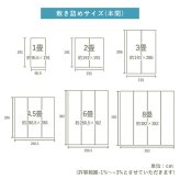 夏ラグ 夏用カーペット ラグ 正方形 い草 日本製 国産 自然素材 滑り止め加工 ナチュラル 市松柄 オールシーズン 消臭 シンプル 約2畳 約191×191cm ホットカーペット対応 床暖房対応