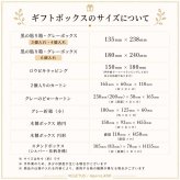 フレーバーナッツギフト「四種の贅沢」プレゼント 誕生日 母の日 父の日 敬老の日 ご挨拶 お中元  御祝 御礼 祝 寿 結婚祝 御中元 御歳暮