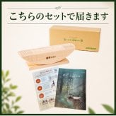 古希 喜寿 米寿 祝い プレゼント 母 父｜実用的な健康グッズ あしふみ健幸ライフ 溝入タイプ 国産天然杉 座ったまま足踏み 運動不足解消