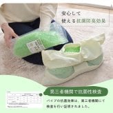 補充用パイプ ひばパイプ やわらかめ 抗菌防臭 通気性 日本製 500g 洗える（手洗い）