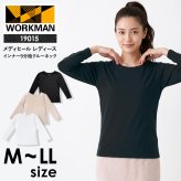 選べる3色 ワークマン メディヒール リカバリーウェア レディース MEDIHEAL 19015 8分袖 Uネック インナー 一般医療機器 疲労回復 血行促進 微起毛 保温 ストレッチ CICA加工 リカバリーウエア