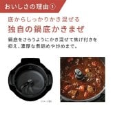パナソニック NF-AC1000-K 自動調理鍋 オートクッカー ビストロ ブラック